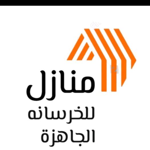 شركة منازل