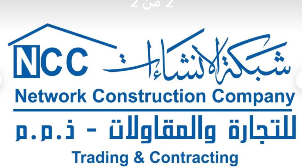 NCC-Logo